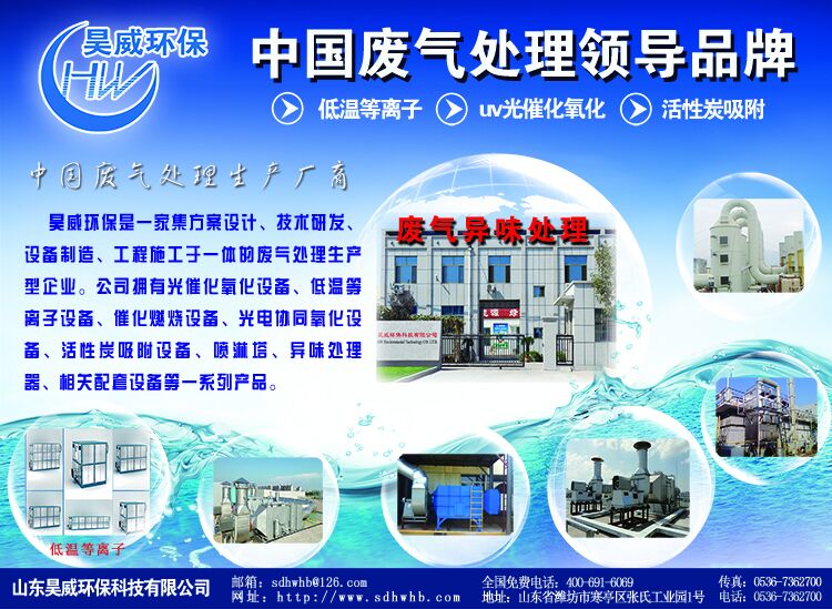 也是增强全社会生态环保意识的有效措施