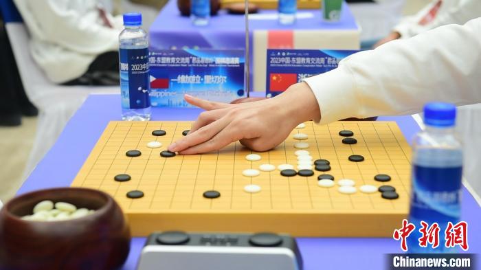 以棋为媒 贵阳落子 中国-东盟教育交流周围棋邀