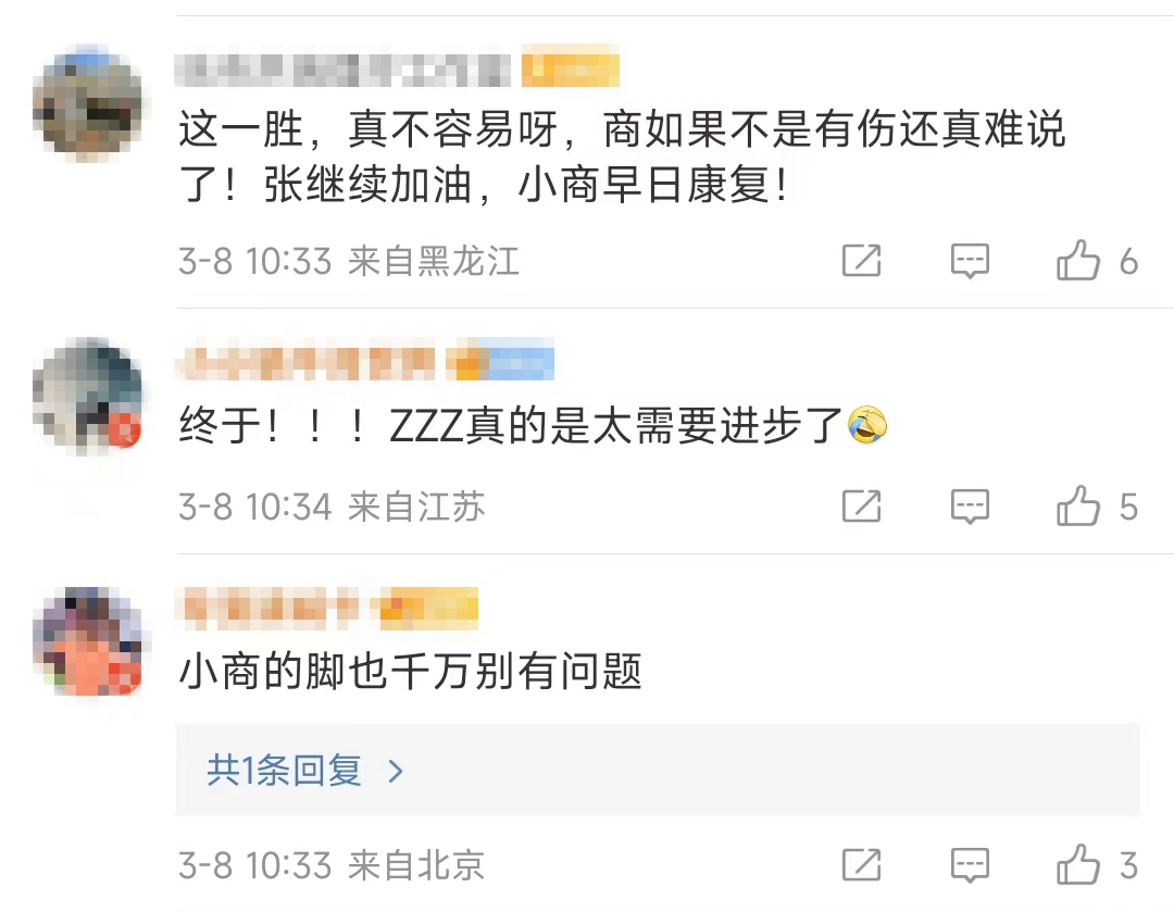 中国德比鏖战三盘 张之臻力克商竣程晋级大师赛