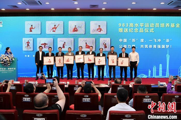 暨南大学设立983高水平运动员培养基金 获捐100