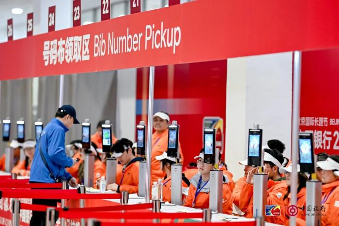 北京半程马拉松博览会双庆启幕 全民共享运动盛
